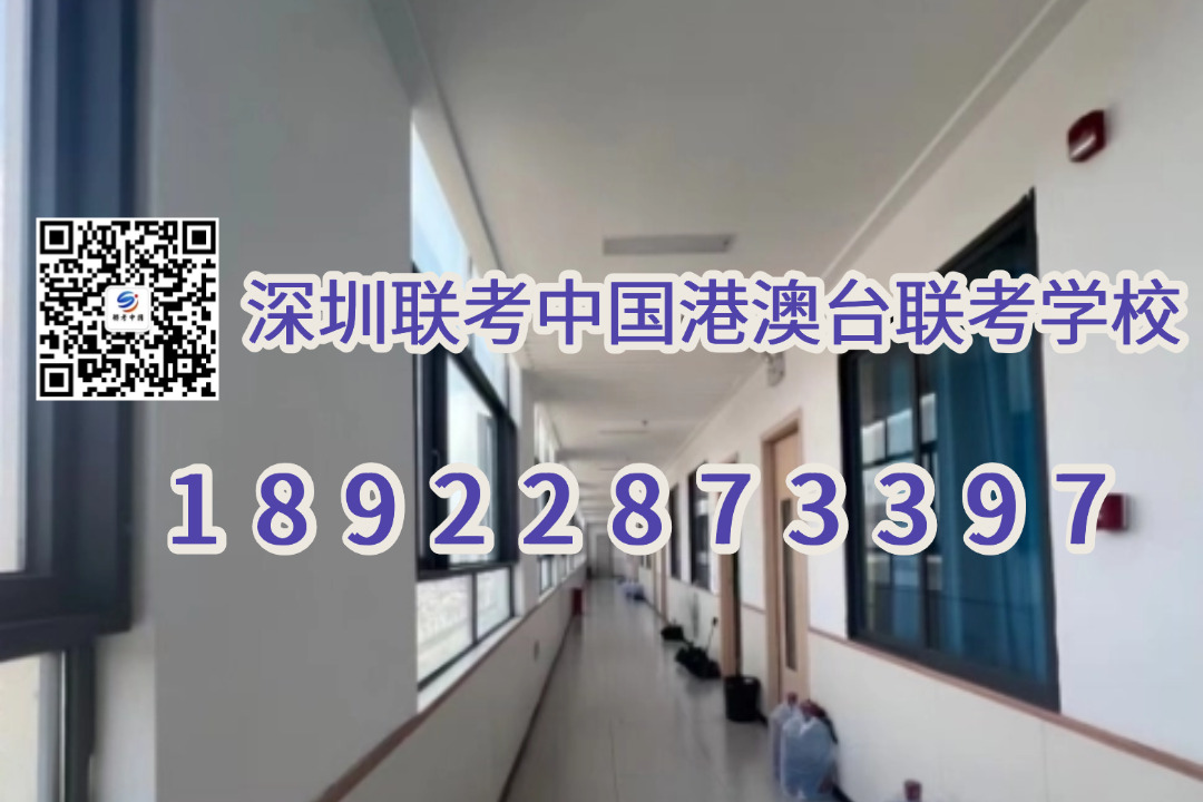 深联港澳台联考强化班：别错过！港澳台联考生可申请的5大奖学金专属奖学金！