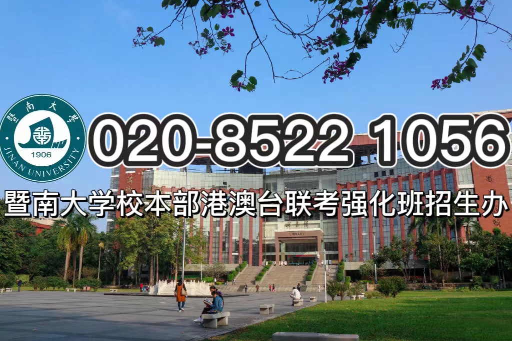 港澳台联考艺体生文化课成绩比重提高！新一届怎么学？