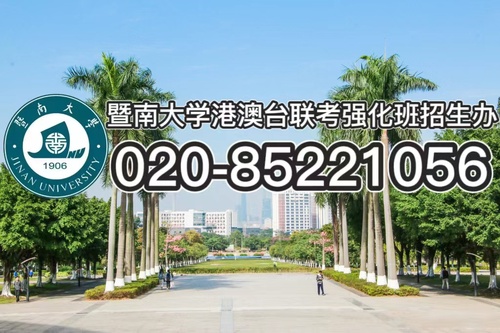 两校联考报名方式