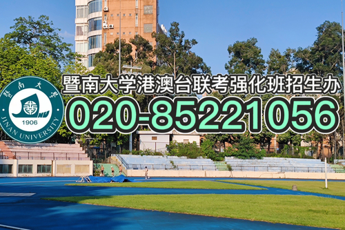 华侨生也能报考港澳台联考？华侨生报考又有哪些报考条件？？