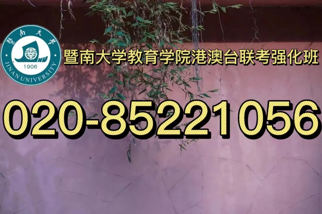 香港永居和非永居身份对报考港澳台联考有影响吗？