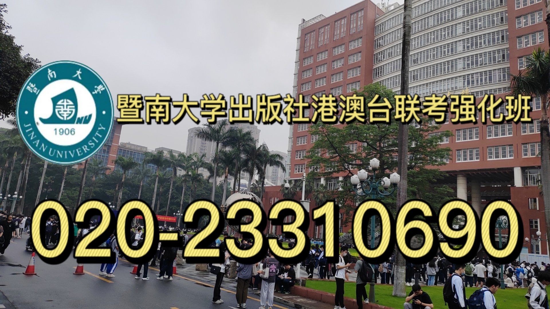 国际高中课程揭秘！国际高中可以选择吗？