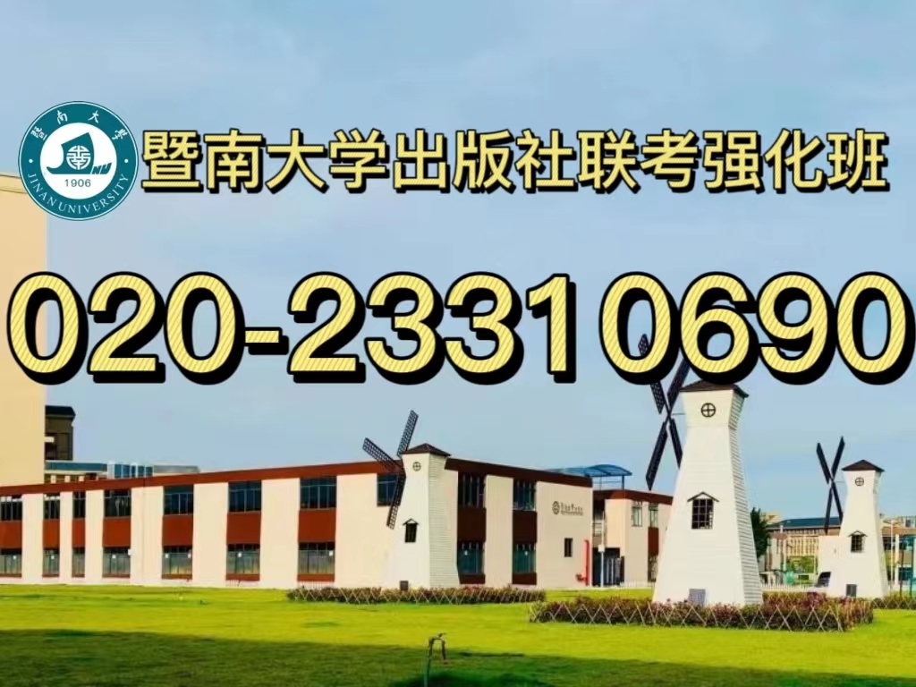 2023年港澳台全国联考感觉成绩不理想，联考生还有什么选择？