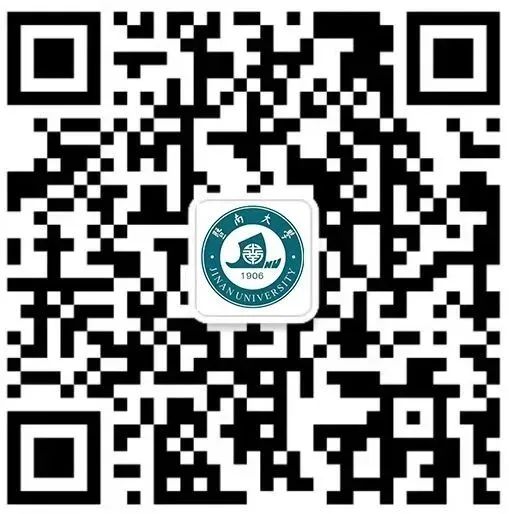 港澳台侨生速看！关于报考暨大联考强化班的问题解答！