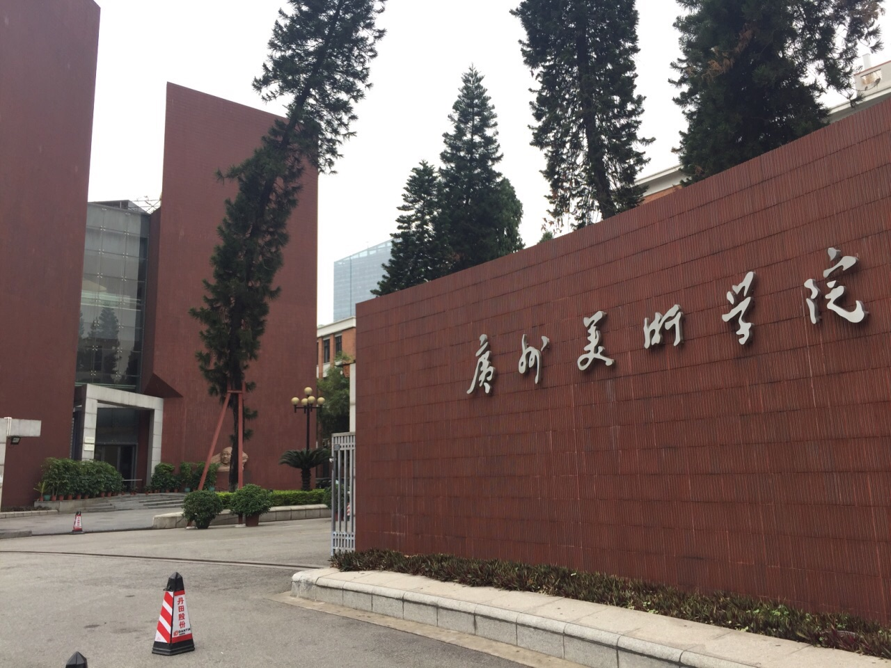全国联考艺术类院校大汇总!这些院校你了解吗？