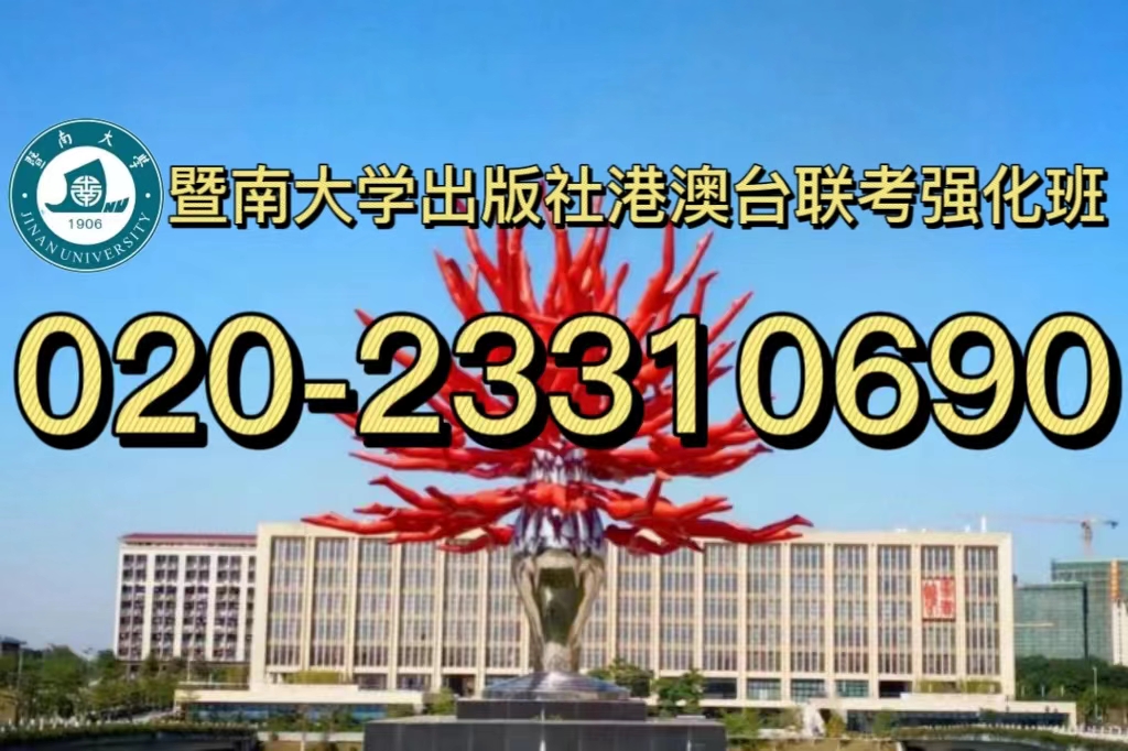 面向港澳台侨艺考生招生院校有哪些？