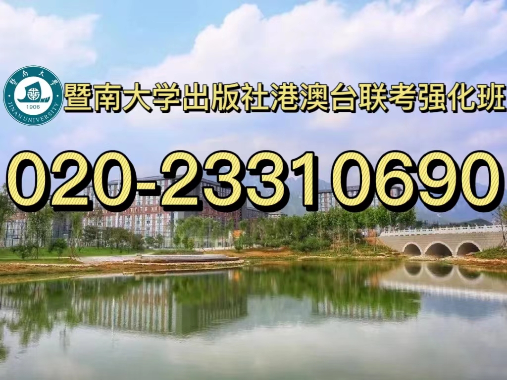 面向港澳台侨艺考生招生院校有哪些？