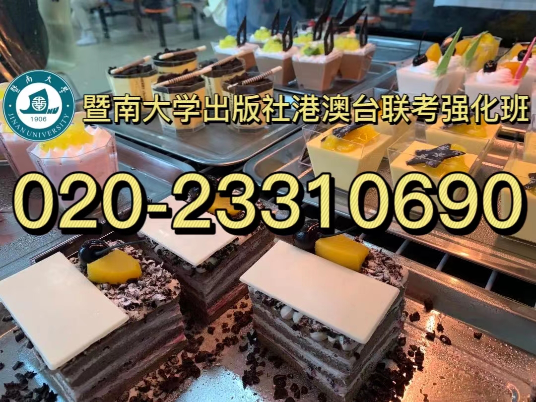 面向港澳台侨艺考生招生院校有哪些？