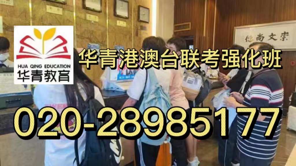 香港DSE考试大揭秘：五个你绝对不可忽视的误区！