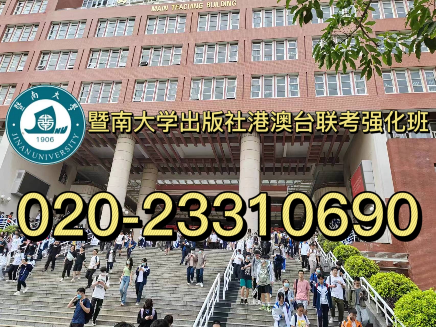 探索艺术之门：港澳台联考艺术类院校揭秘！