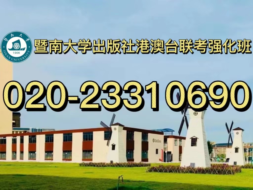 各大联考培训机构的学费对比