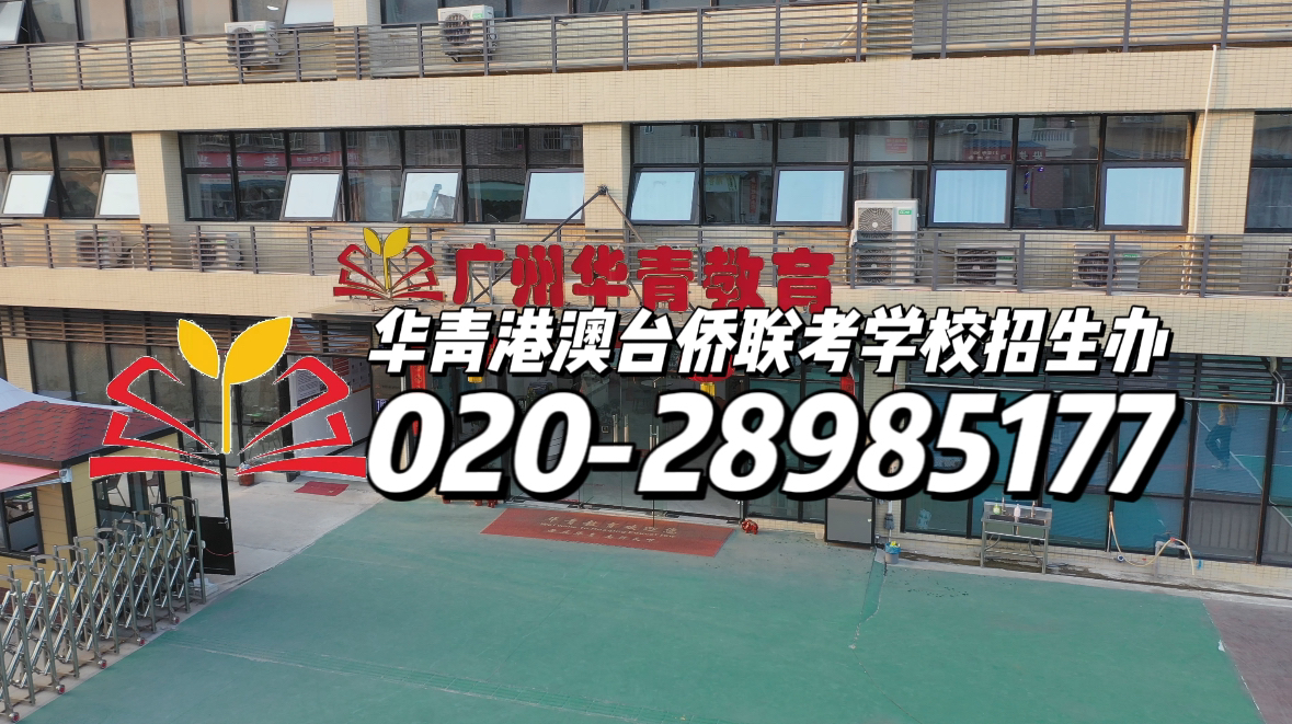 各大联考培训机构的学费对比