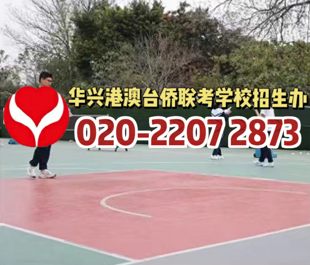 暨南大学港澳台联招强化班：联考五大机构大对比