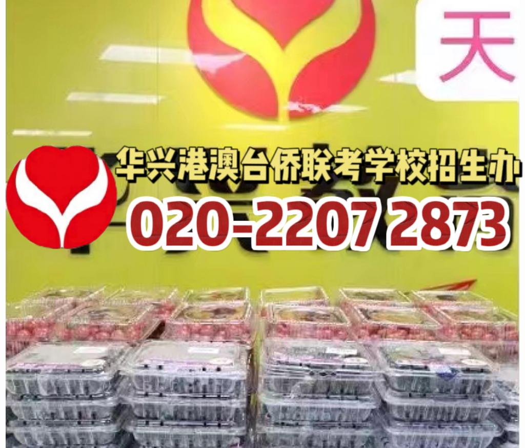 华兴港澳台侨联考学校:文科全国第四!华兴学子入读复旦大学经验分享!