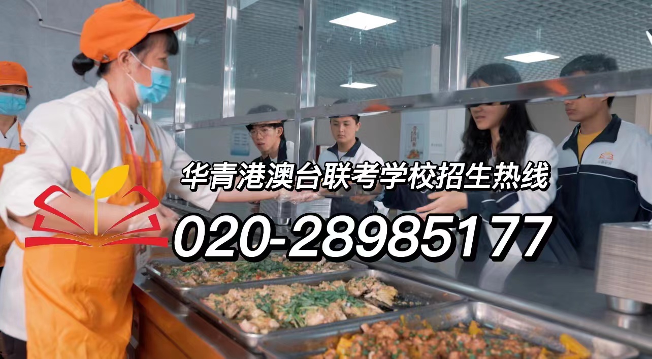 华青港澳台侨联考学校:香港身份获取途径