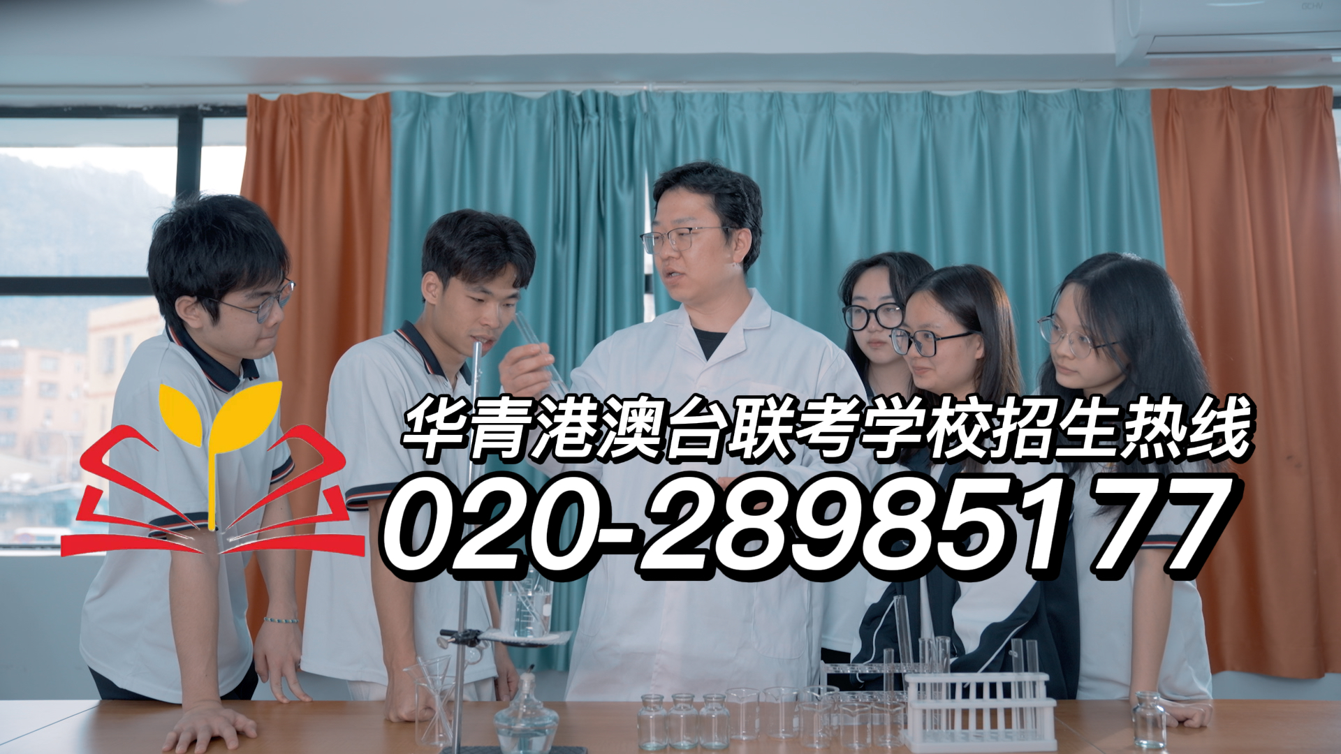 华青港澳台侨联考学校:“国防七子“港澳台侨联考分数排名及2023年招生计划