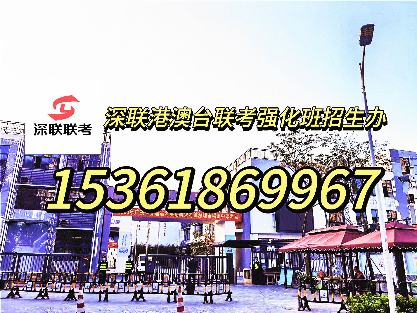 微信图片_20230910122039.jpg